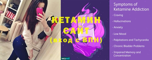 альфа пвп VHQ Киреевск