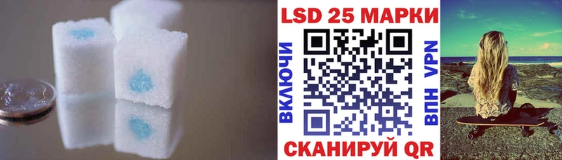 LSD-25 экстази кислота  Купить закладки  Вязники 