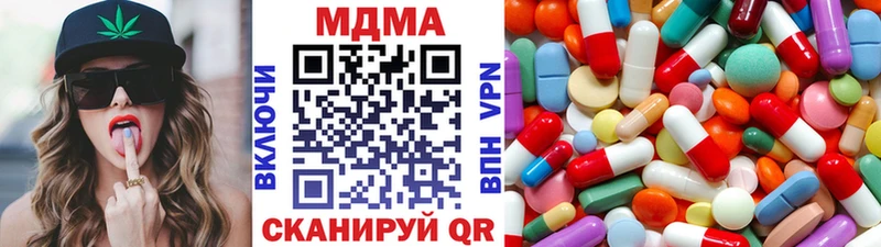 Купить где  Вязники  MDMA молли 