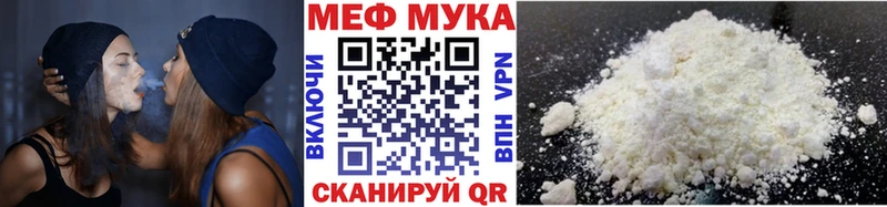 МЕФ 4 MMC  Купить где  Вязники 