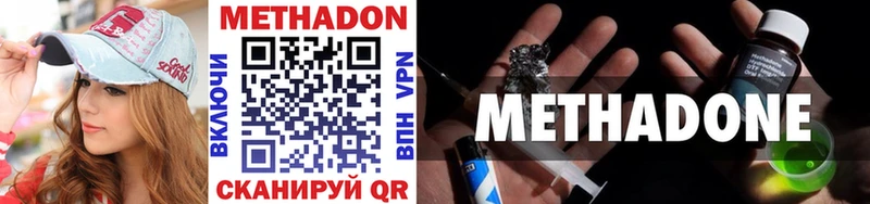 Купить  Вязники  МЕТАДОН VHQ 