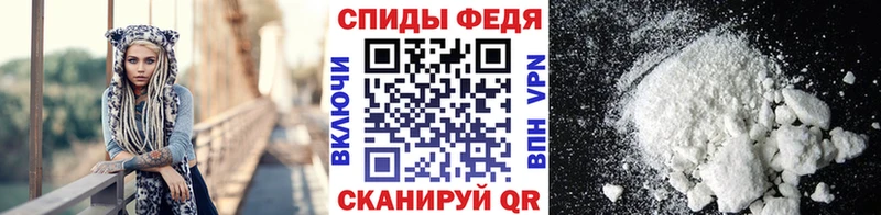 Купить где  Вязники  Первитин винт 