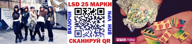 Марки N-bome 1500мкг  Купить где  Вязники 