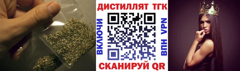 ТГК жижа  Купить где  Вязники 